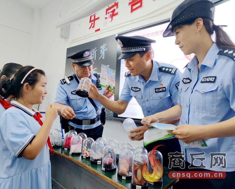 開學第一課 禁毒宣傳入校園